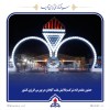 حضور مقتدرانه شرکت پالایش نفت آبادان در بورس انرژی کشور
